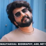 Nikhil Maliyakkal Biography